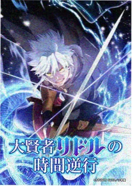 凌晨三点的未读 病娇漫画封面
